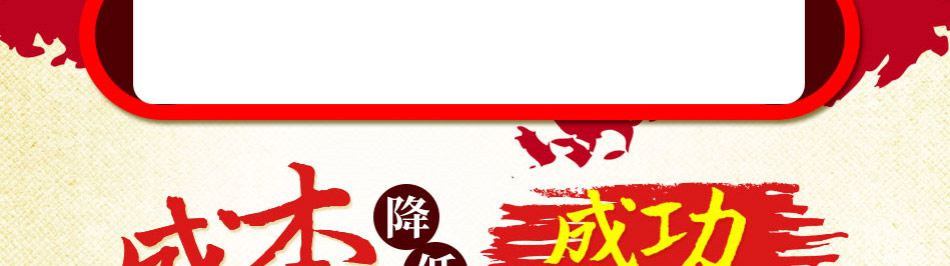 九县令卤肉包加盟