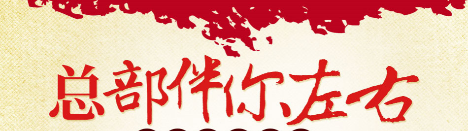 九县令卤肉包加盟