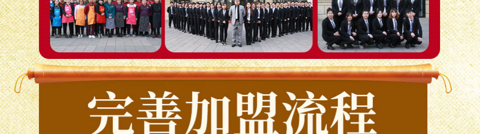 九县令卤肉包加盟