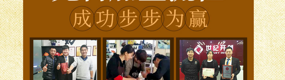 九县令卤肉包加盟