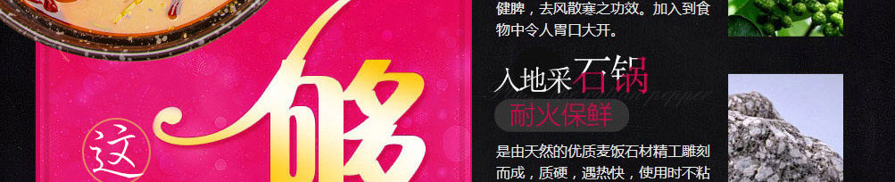 撒椒鱼酸菜鱼米饭加盟