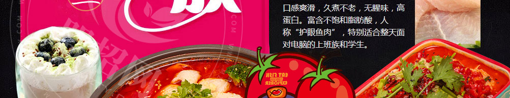 撒椒鱼酸菜鱼米饭加盟
