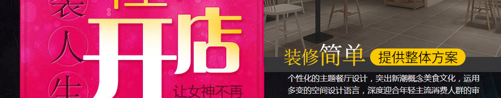 撒椒鱼酸菜鱼米饭加盟