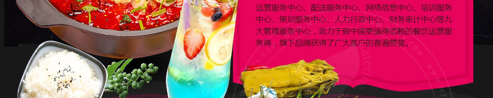 撒椒鱼酸菜鱼米饭加盟