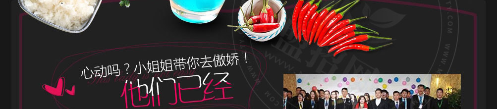撒椒鱼酸菜鱼米饭加盟