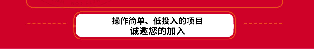 酱新炸串加盟