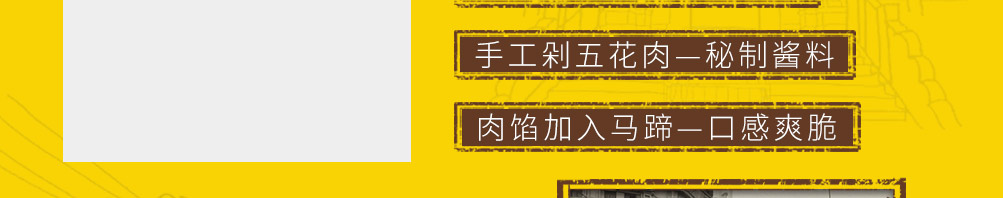 九园包子加盟