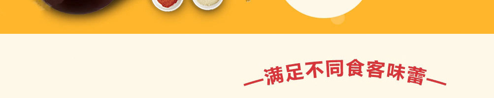 吉运到鲍汁脱骨鸡加盟