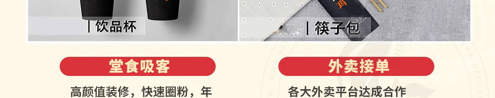 吉运到鲍汁脱骨鸡加盟