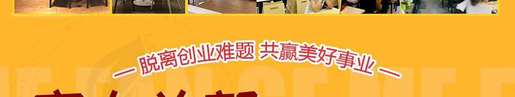 吉运到鲍汁脱骨鸡加盟