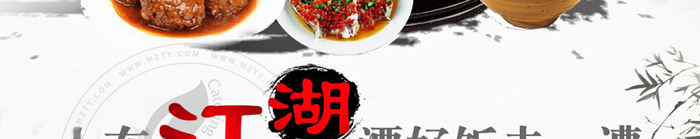 吉运到黄焖鸡米饭加盟
