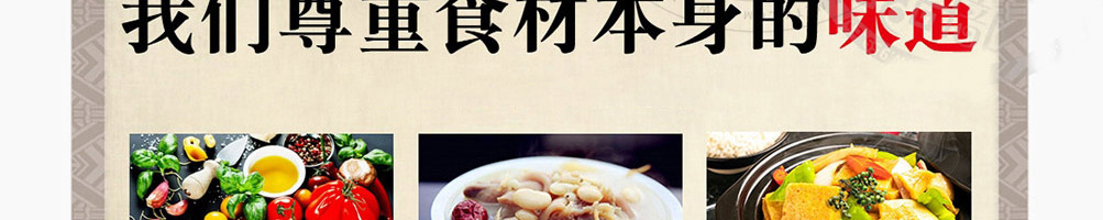 吉运到黄焖鸡米饭加盟