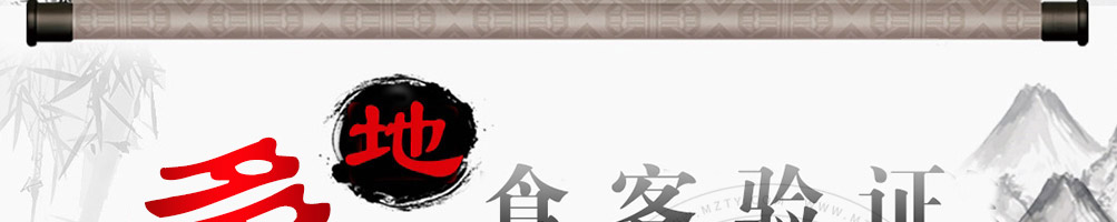 吉运到黄焖鸡米饭加盟