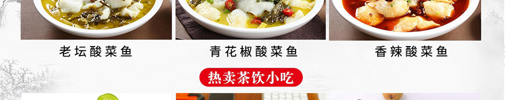 吉运到黄焖鸡米饭加盟