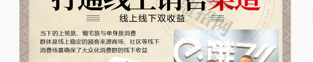 吉运到黄焖鸡米饭加盟
