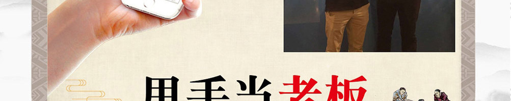 吉运到黄焖鸡米饭加盟