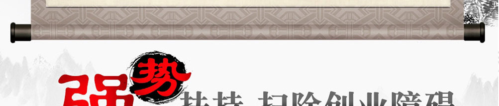吉运到黄焖鸡米饭加盟