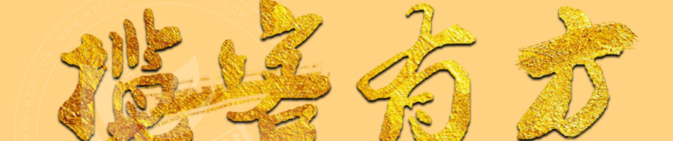 记忆食光泉城大包加盟