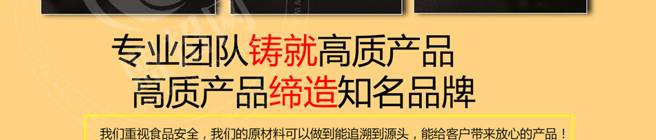 记忆食光泉城大包加盟