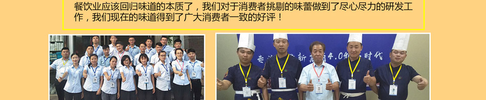 记忆食光泉城大包加盟