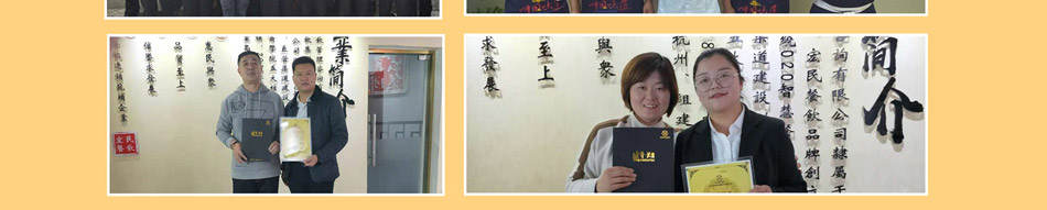 记忆食光泉城大包加盟