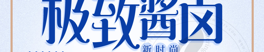 极致酱卤加盟