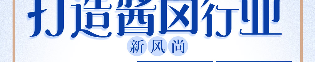 极致酱卤加盟