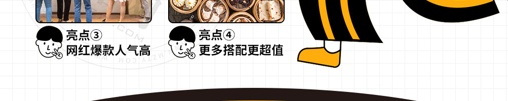 浆之计中式小吃加盟