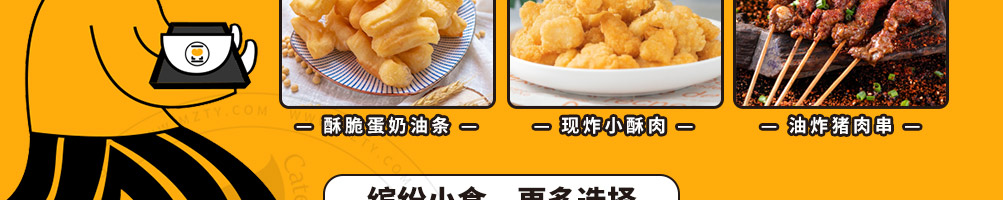 浆之计中式小吃加盟