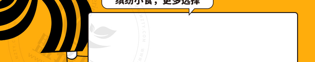 浆之计中式小吃加盟