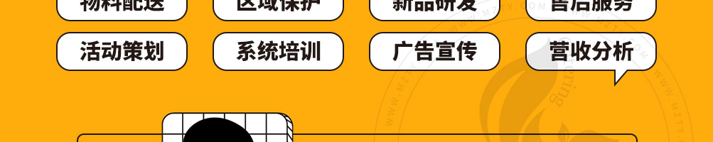 浆之计中式小吃加盟