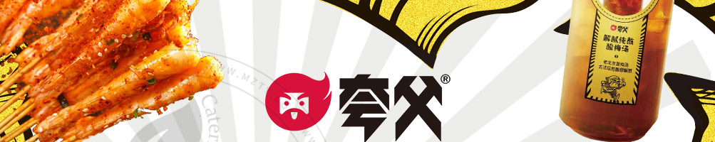 夸父炸串加盟