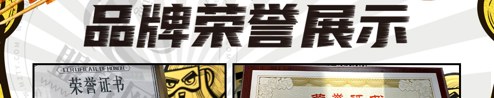夸父炸串加盟