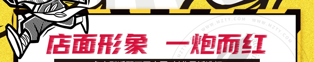 夸父炸串加盟