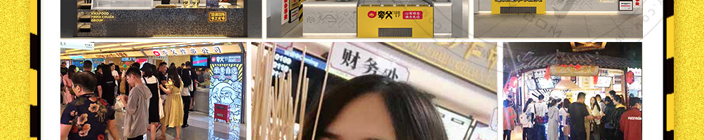 夸父炸串加盟
