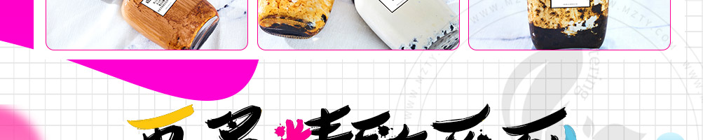 kissme口红茶加盟