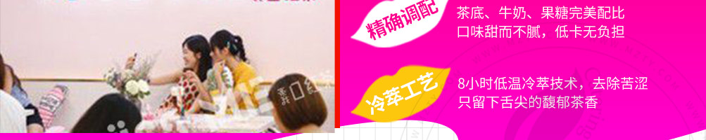 kissme口红茶加盟