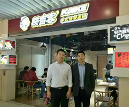 快吉客中式快餐加盟