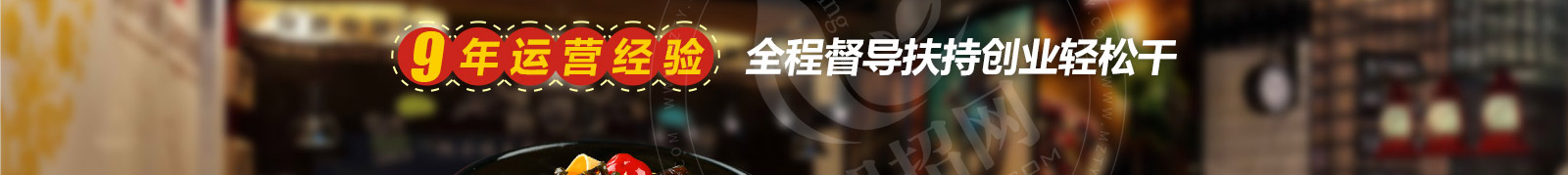 快吉客中式快餐加盟