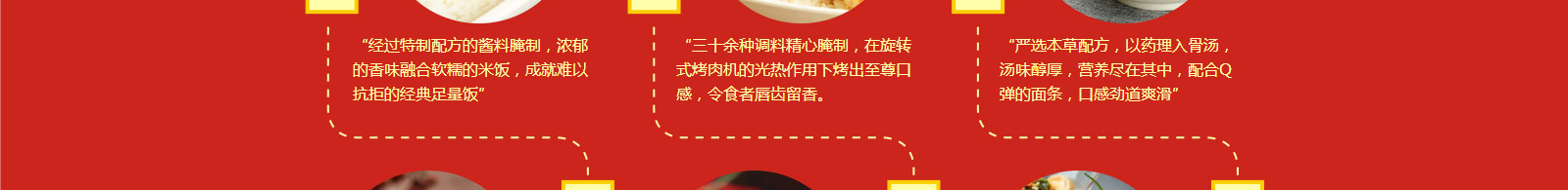 快吉客中式快餐加盟