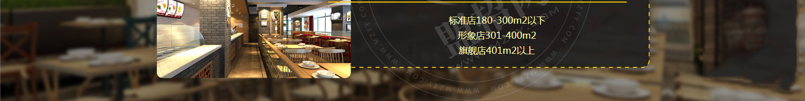 快吉客中式快餐加盟