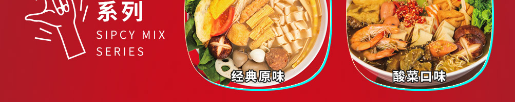 夸姐麻辣拌加盟