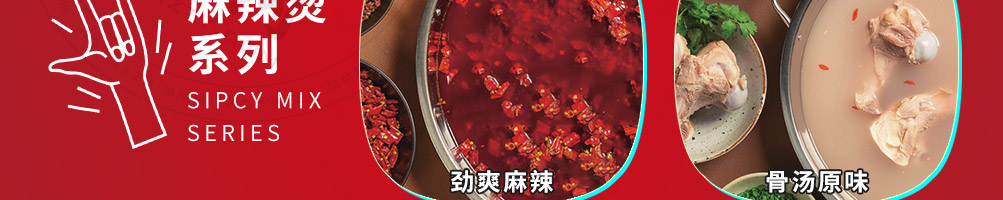 夸姐麻辣拌加盟