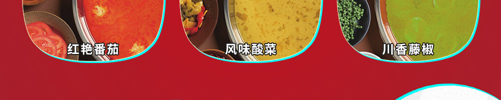 夸姐麻辣拌加盟