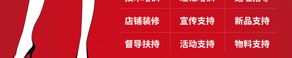 夸姐麻辣拌加盟