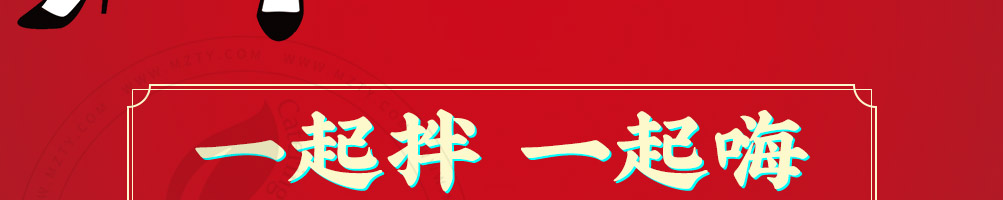 夸姐麻辣拌加盟