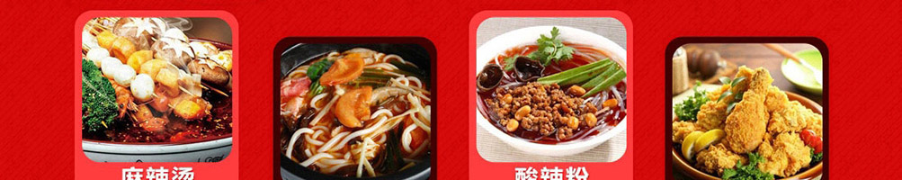 筷客餐车小吃车加盟