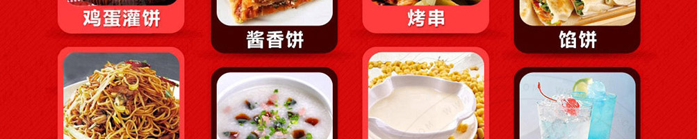 筷客餐车小吃车加盟