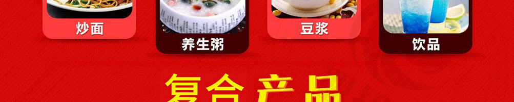 筷客餐车小吃车加盟