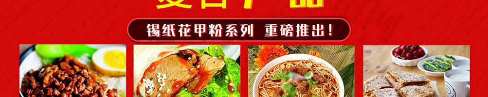 筷客餐车小吃车加盟